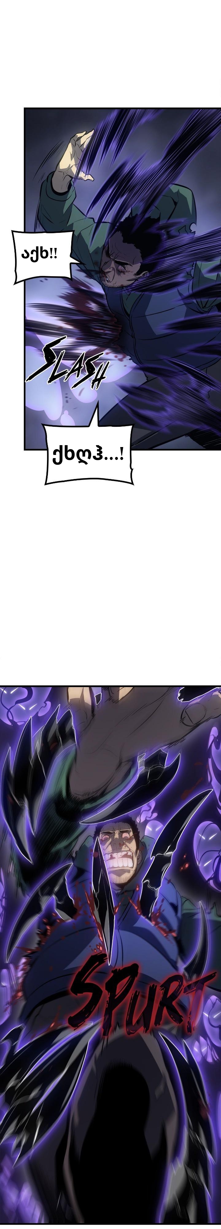 Page (38)
